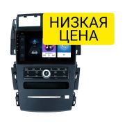 Штатная магнитола Nissan Teana 2003 - 2008 Wide Media LC9520ON-1/16 Тип 3