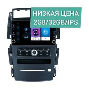 Штатная магнитола Nissan Teana 2003 - 2008 Wide Media LC9520ON-2/32 Тип 3