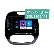 Штатная магнитола Renault Kaptur 2015+ Wide Media LC9323ON-2/32 Авто с кондиционером